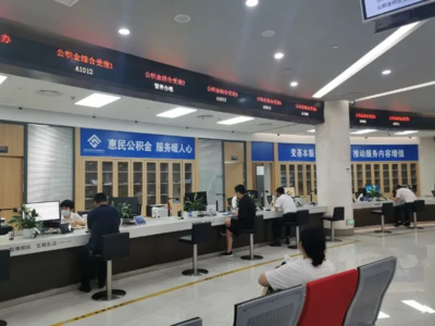 警惕“黑中介”！房屋信息咨询服务的陷阱与防范