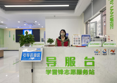 茶山导服轮岗全程陪您“办”！房屋信息咨询服务一站式了解